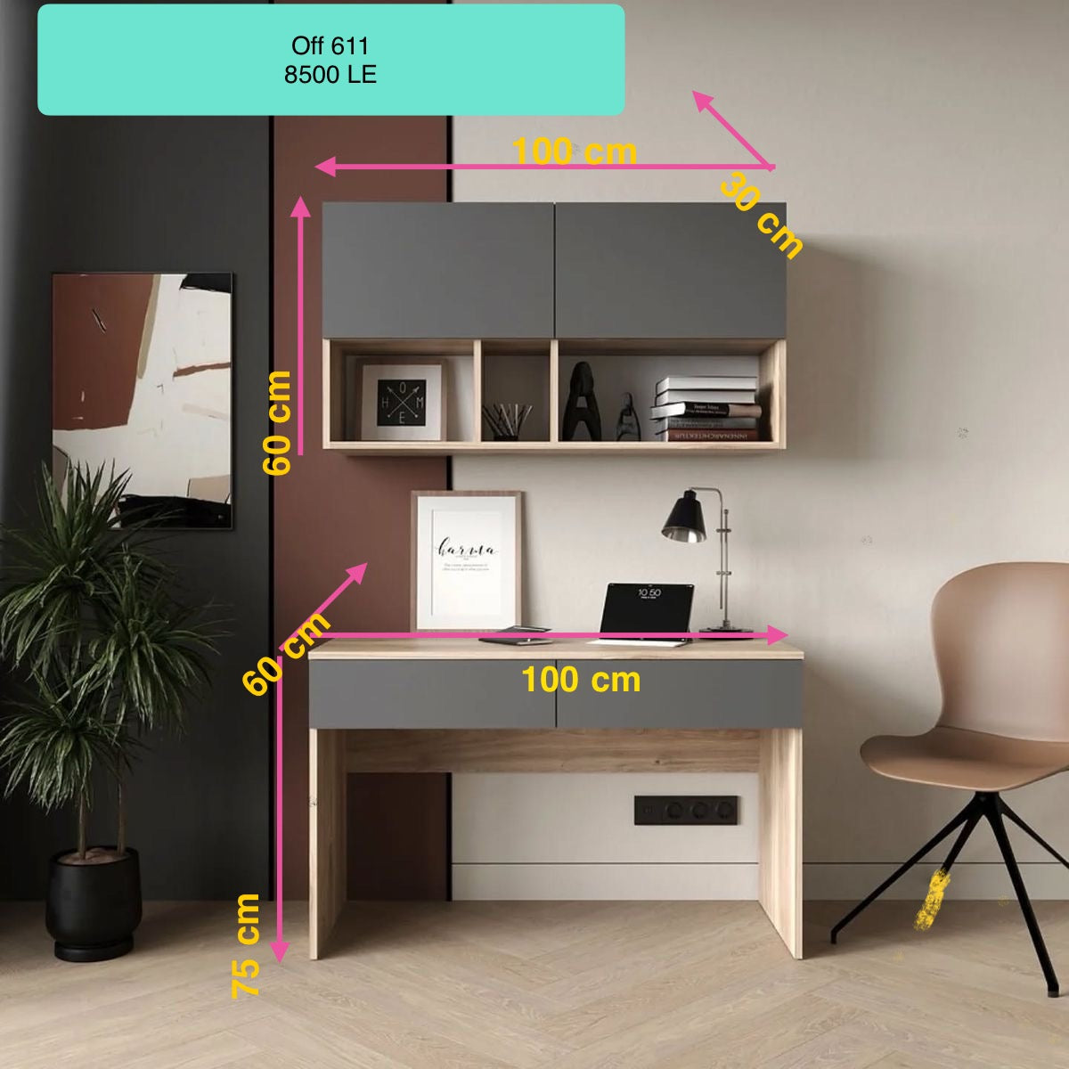 Wooden Home Office Desks MAG 6101 - Friends 